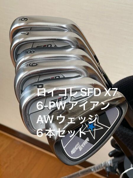 ロイヤルコレクションSFD X7 6-PWアイアン アプローチウェッジ 6本セット