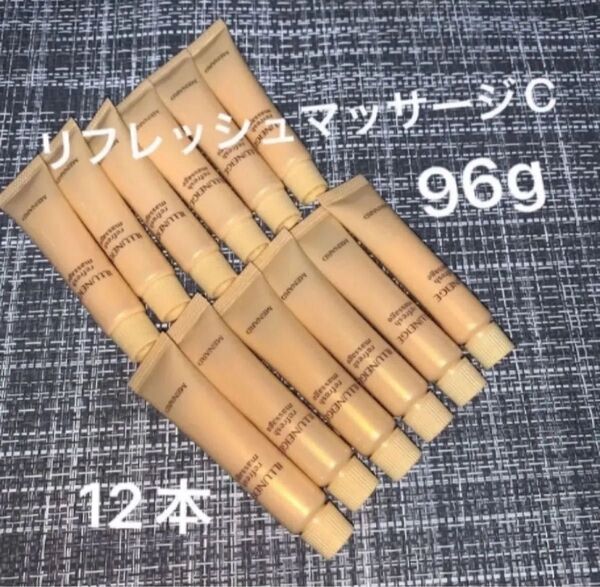 メナード イルネージュ リフレッシュマッサージ
