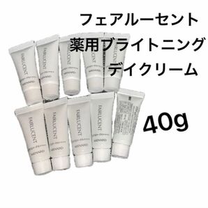 メナード フェアルーセント 薬用ブライトニングデイクリーム 40g