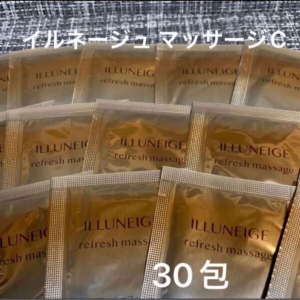 メナード イルネージュ リフレッシュマッサージ