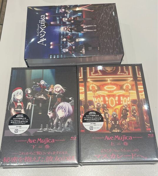 新品 Ave mujica アニメ Blu-Ray ブルーレイ 上巻 下巻 セット