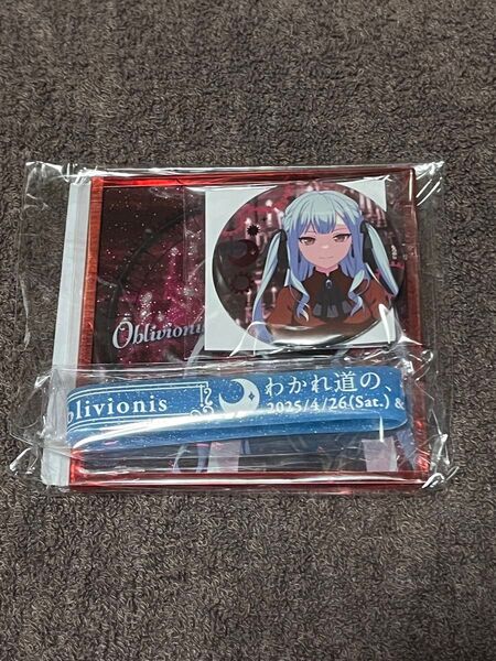 バンドリ Ave mujica 合同ライブ 記念セット オブリビオニス 豊川祥子
