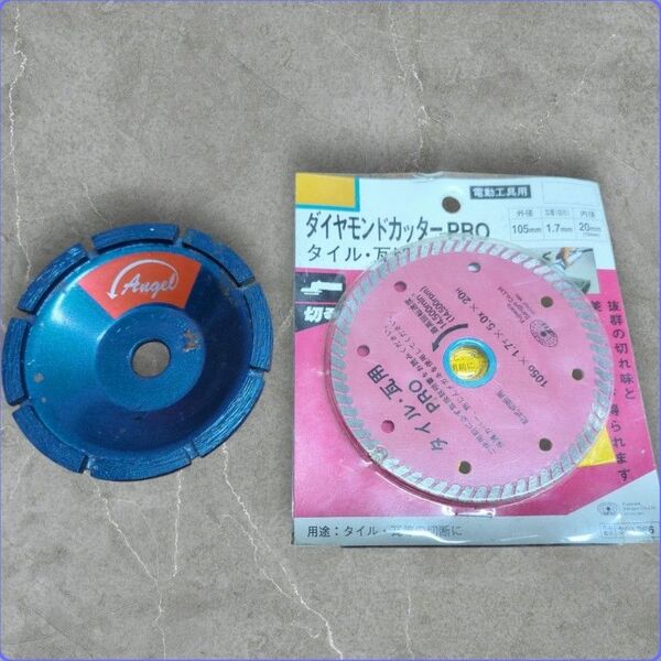 未使用品 ダイヤモンドカッター とドライカップの2点セット