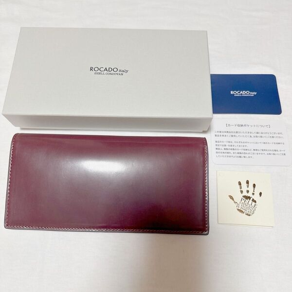 ROCADO社 シェルコードバン ロングウォレット ワインレッド 未使用品