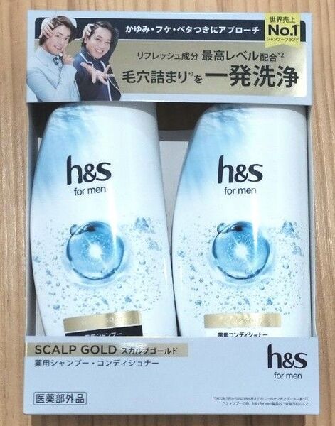 h&s for men シャンプー&コンディショナー セット 350mL+350g スカルプゴールド エイチアンドエスフォーメン