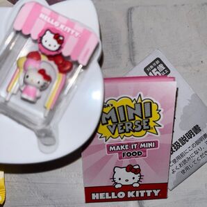 ハローキティ MINI VERSE MAKE IT MINI FOOD