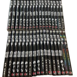 【送料無料】黒執事 1〜34巻+ 虹執事2冊+おまけ /枢やな コミック全巻セット