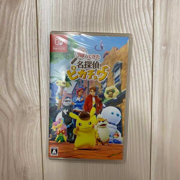 【Switch】 帰ってきた 名探偵ピカチュウ