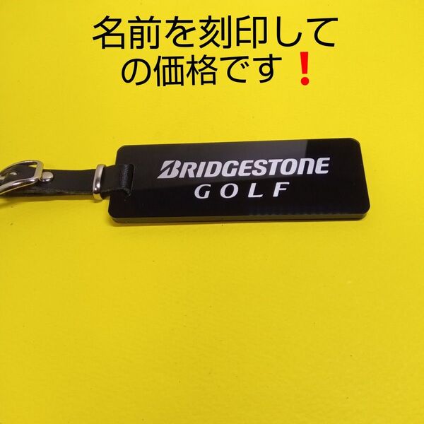 ブリヂストンネームプレートネームタグゴルフ