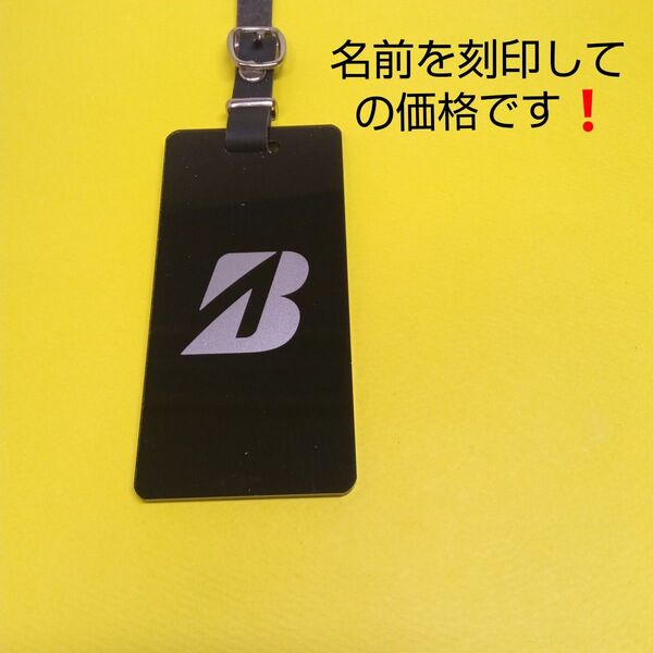 ブリヂストンネームプレートネームタグゴルフ
