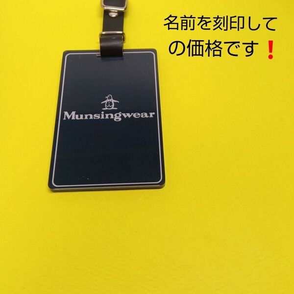 マンシングネームプレートネームタグゴルフ