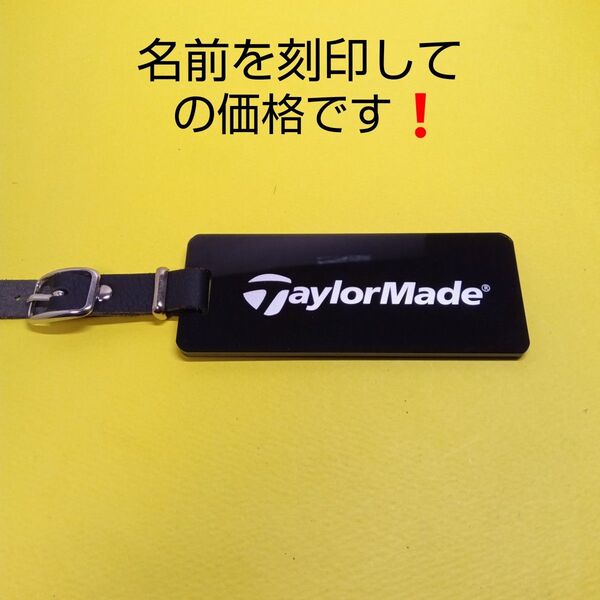 テーラーメイドネームプレートネームタグゴルフ