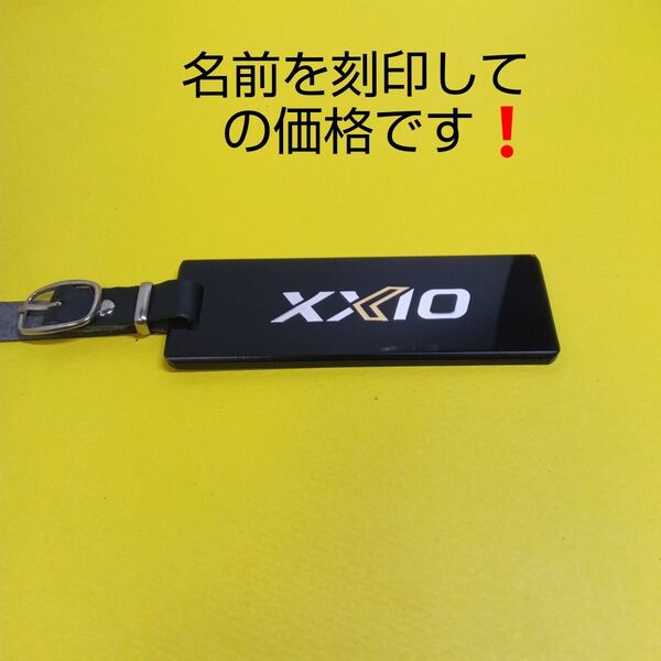 ゼクシオネームプレートネームタグゴルフ