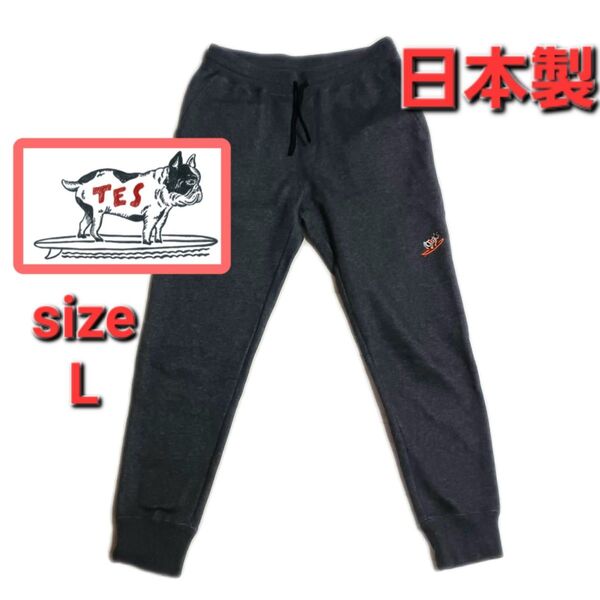 エンドレスサマーTES ジャージ スウェットパンツ グレー L イージーパンツ
