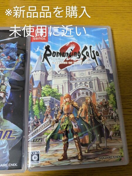ロマンシングサガ2 Switch