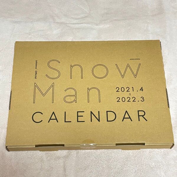 SnowManカレンダー 2021.4-2022.3 完全未開封品