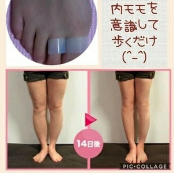 足指リング☆シークレットリング!下半身痩せ☆ダイエット器具!シリコンリング スタイリッシュリング