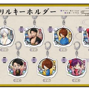 鬼太郎誕生ゲゲゲの謎 くじメイト C賞 アクリルキーホルダー 全種セット