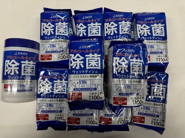 除菌ウェットティッシュボトル付 100枚入 1個+詰め替え10袋セット