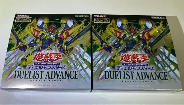 遊戯王 デュエリストアドバンス 2BOX シュリンク無し