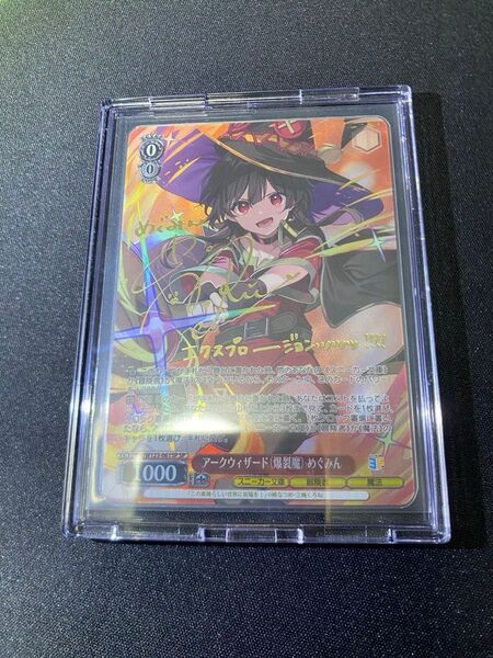 ヴァイスシュヴァルツ スニーカー文庫 アークウィザード(爆裂魔)めぐみん sp