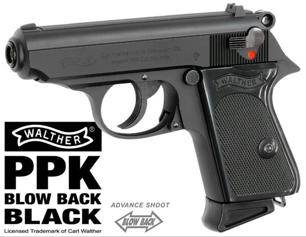 マルゼン ワルサー PPK