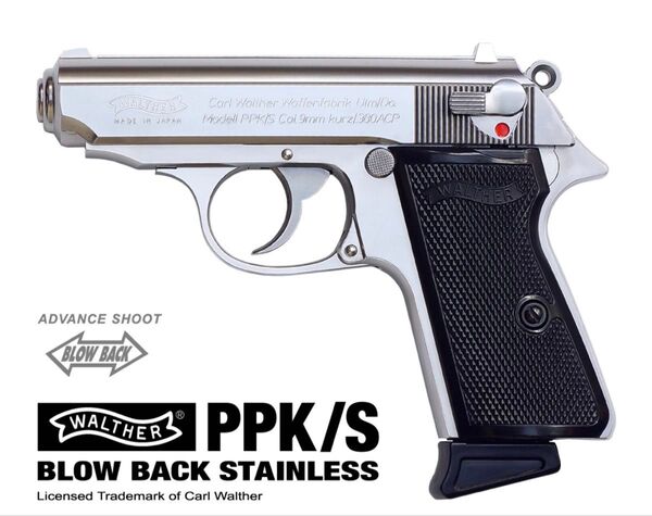 マルゼン ワルサー PPK/S シルバー