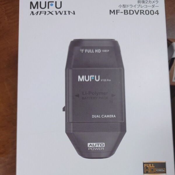 MUFU MAXWIN 前後2カメラ小型ドライブレコーダー 専用電源キーとボールジョイントマウントとC型自動車用マウントつき