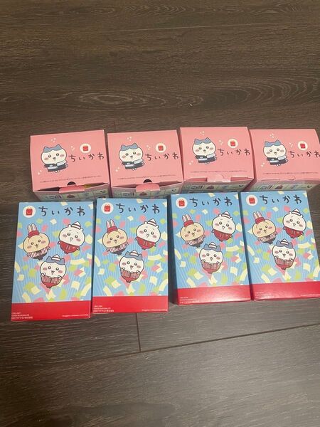 ちいかわ ハッピーセット マクドナルド 第二弾 おもちゃ マック 第一弾 コンプリートセット ハッピーセット全8種 コンプリート
