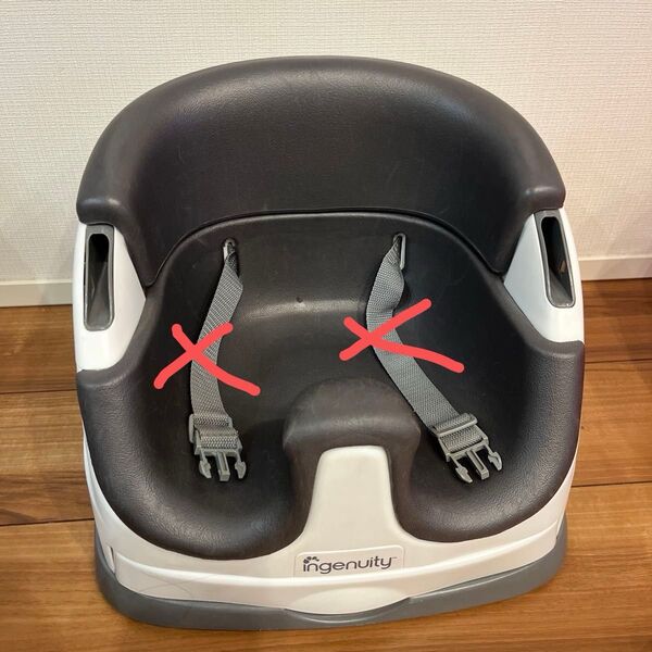 インジェニュイティ グレー 訳あり バックル無 ingenuity ベビーチェア 椅子 ベビー用品