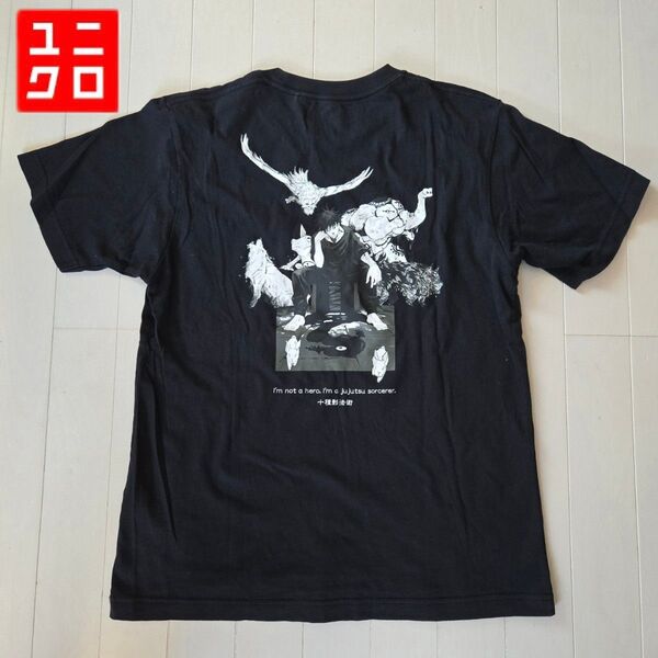 ユニクロ UT メンズTシャツ 呪術廻戦 コラボ 第1弾 伏黒恵 Sサイズ 黒 ブラック UNIQLO