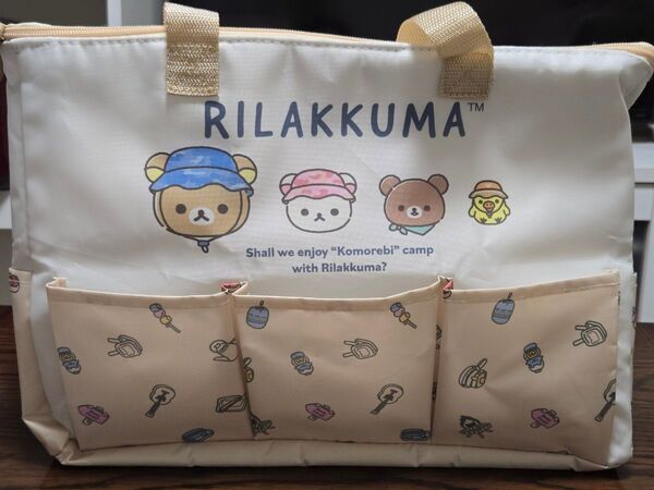 リラックマ 保冷トートバッグ