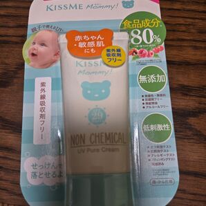 KISSME Mommy! UV Pure Cream 日焼け止め SPF29 PA+++
