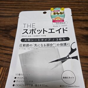 THE スポットエイド 大判シートタイプ 3枚入