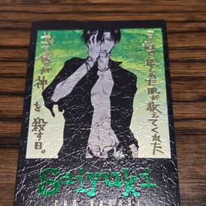 最遊記 トレーディングカード 【八戒】