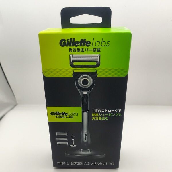 Gillette Labs ジレット ラボ ジレットラボ 角質除去バー搭載 カミソリスタンド 角質除去バー スタンド