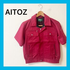 ☆新品未使用AITOZ 赤 ショートスリーブ ジャケット サイズS作業着