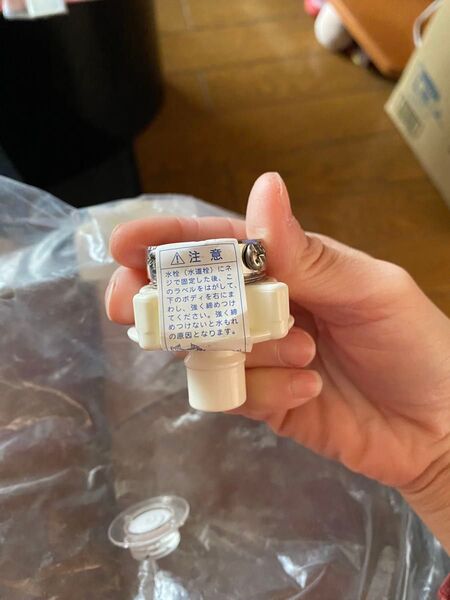 洗濯機給水蛇口水栓 ニップル ジョイント