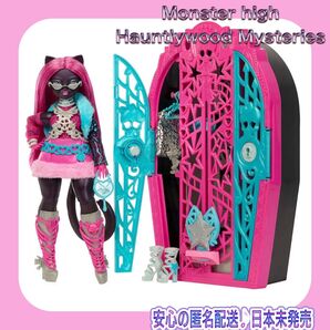 最新作 モンスターハイ ドール スカルティメイト・シークレット キャッティ