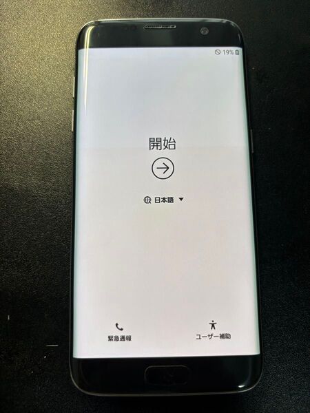 Galaxy s7edge SC-02H