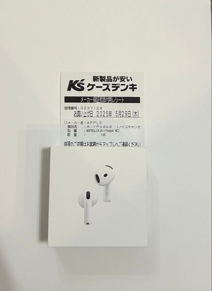 アップル アクティブノイズキャンセリング搭載 AirPods 4