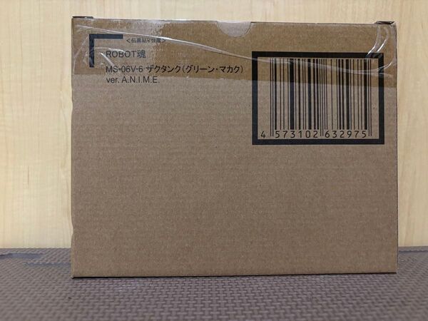 輸送箱未開封 ROBOT魂 ザクタンク(グリーン・マカク) ver A.N.I.M.E. (ロボット魂 機動戦士ガンダムMSV)