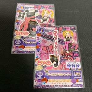 アイカツ カード 大地のの ガールズラメリボン プロモ ちゃお アイカツカード【即購入可】