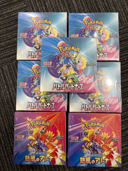 ポケモンカードゲーム バトルパートナーズ 熱風のアリーナ 7BOX シュリンク付き