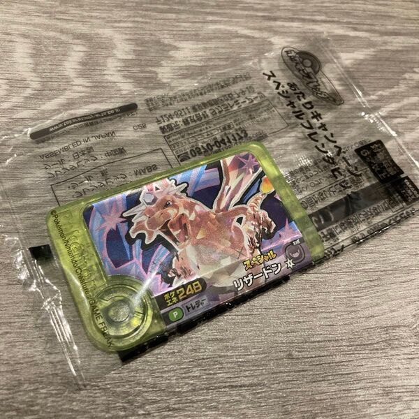 ポケモンメザスタ トレジャー リザードン スペシャルタグ