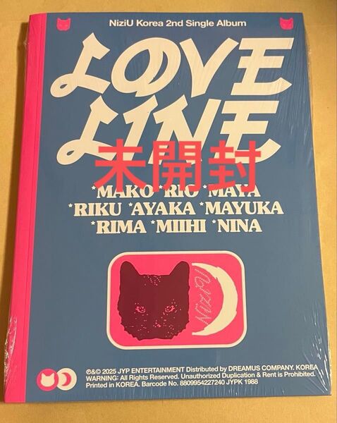 NiziU LOVE LINE フォトブック photobook ver. 1点 未開封