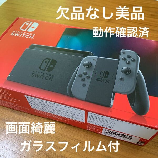 Nintendo Switch グレー 新型モデル バッテリー強化版 ニンテンドースイッチ 本体一式 美品 完品 1
