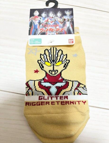 新品 キッズ 男の子 靴下 ウルトラマン グリッタートリガー 15-20cm