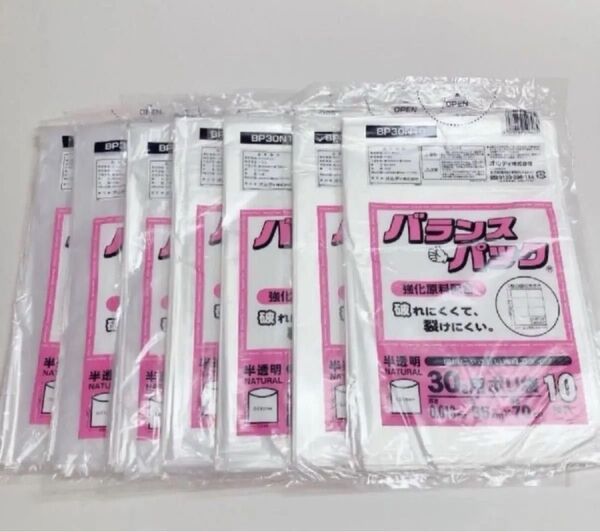 半透明ゴミ袋 30L 10枚入り7袋 バランスパック オルディ 破れにくく裂けにくいゴミ袋 70枚