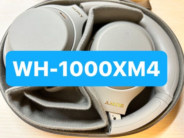 SONY WH-1000XM4 ワイヤレスヘッドホン収納ケース付き